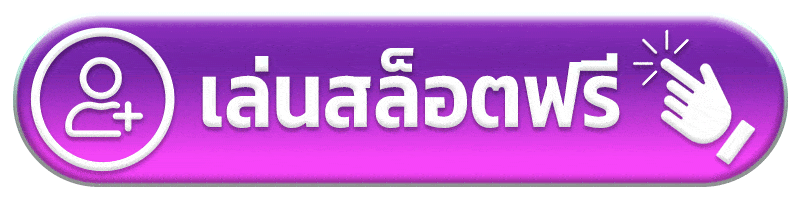 เล่นสล็อตฟรี ktvc4 ink ทาง เข้า